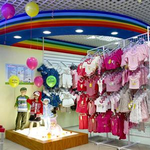 Детские магазины Домбаровского