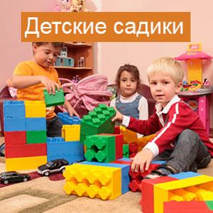 Детские сады Домбаровского