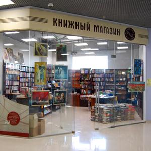Книжные магазины Домбаровского