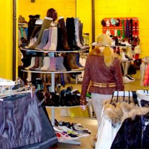 Магазины одежды и обуви Домбаровского