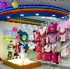 Детские магазины в Домбаровском