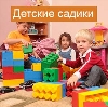 Детские сады в Домбаровском