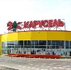 Гипермаркеты в Домбаровском