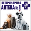 Ветеринарные аптеки в Домбаровском