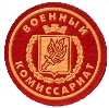 Военкоматы, комиссариаты в Домбаровском
