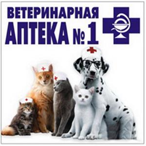 Ветеринарные аптеки Домбаровского